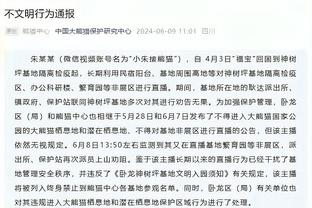 沈知渝：库里偶尔也能享受躺赢的感觉 得感谢克莱等一众队友